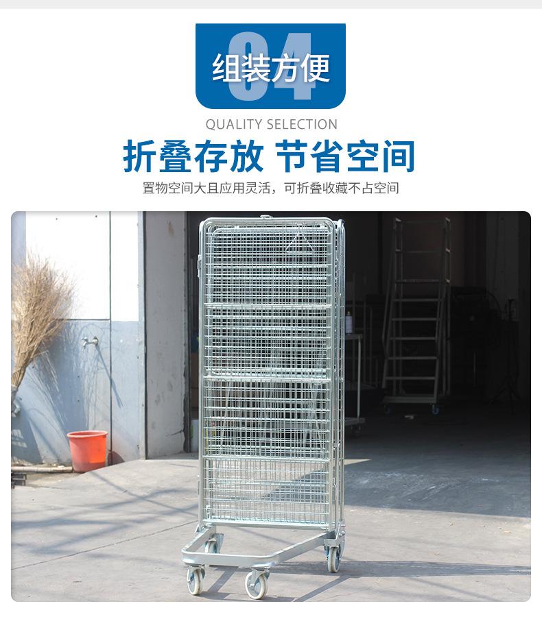 镀锌物流台车详情_08