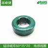 Anillo Anti-Magnético de Ferrita de Manganeso y Zinc Modelo Industrial Inductor Transformador Filtro Fuente de Alimentación Emc Servomotor Convertidor de Frecuencia