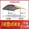 Carpa para banquetes Xyt, cobertizo rural móvil para celebraciones de bodas, cobertizo para puestos de banquetes, cobertizo para estacionamiento al aire libre, toldo con sombra Plus
