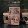 Doce Moldes de Acero para Incienso de Signo del Zodíaco, Herramientas Manuales para Hacer Incienso DIY, Moldes para Incienso de Hierbas Chinas Hechos por Uno Mismo, Venta al por Mayor