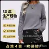 Suéter de Malha com Mangas Trançadas, Patchwork de Cor Sólida, Transfronteiriço Europeu e Americano para Mulheres, Caimento Solto, Ombros Caídos, Rejuvenescedor, Realça a Pele, Pulôver Casual da Moda
