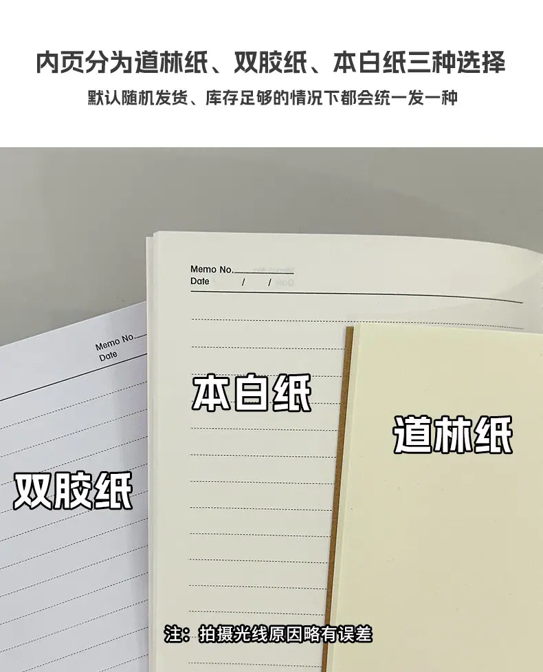 12色缝线本_07.jpg