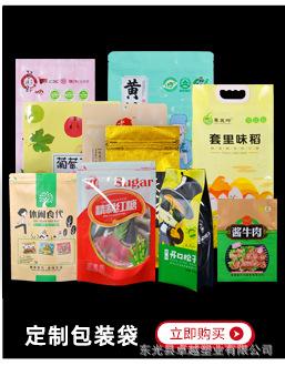 定制详情_05.jpg