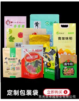 定制详情_05.jpg