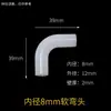 Junta flexible de silicona, codo de 90 grados, tes de diámetro igual, junta de tubería rígida, reductor, codo en L directo, conector no estándar.