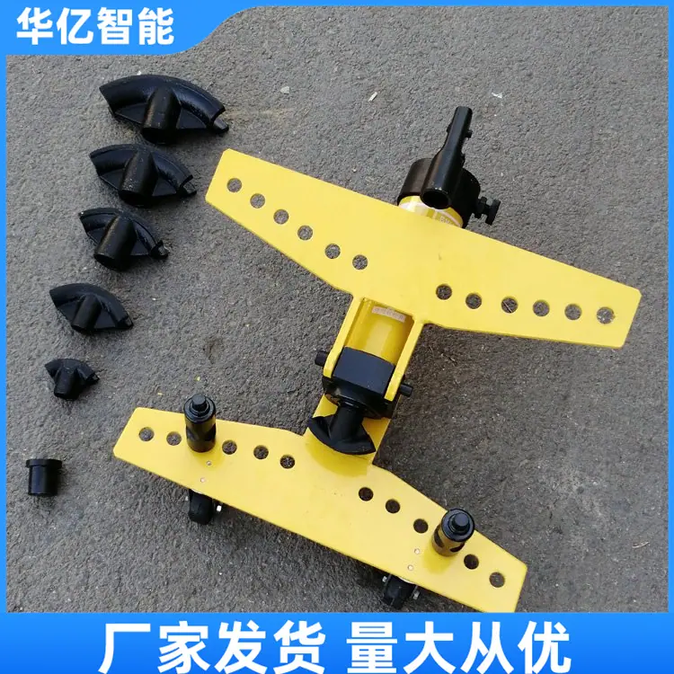 手动液压弯管机04