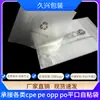 Bolsa de Embalaje Transparente para Producto Digital Electrónico con Bolsillo Plano, en Stock de Fábrica, PO