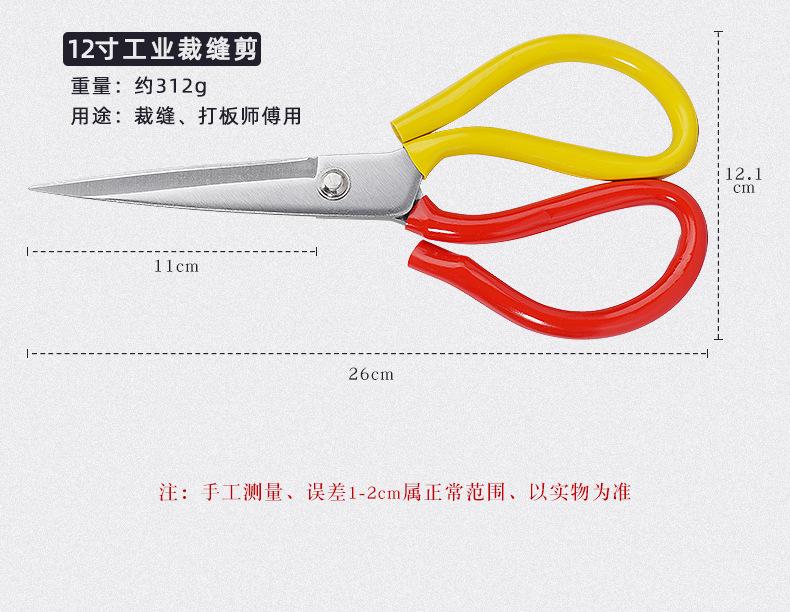 强力工业剪_04