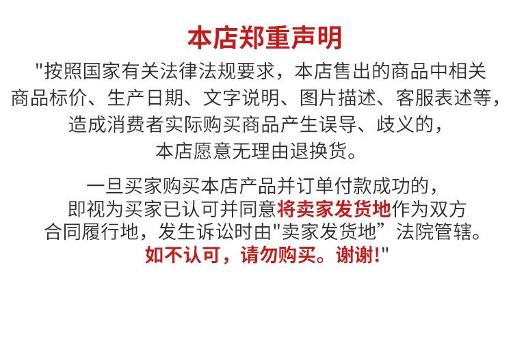 详情_21.jpg