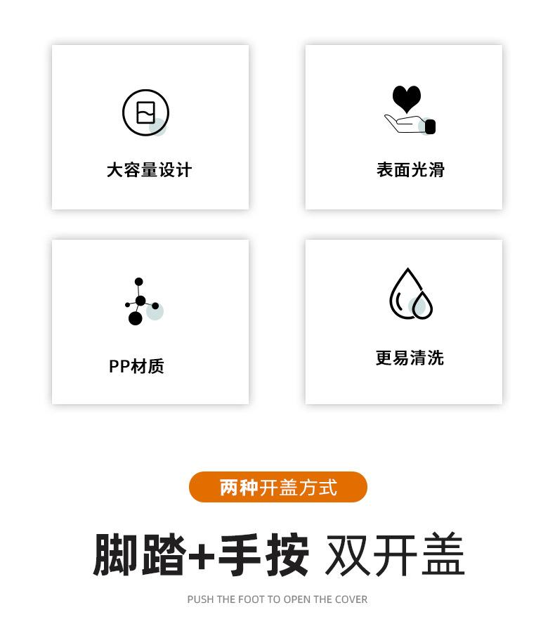 垃圾桶家用