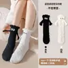 Calcetines de coral fleece de invierno para mujer, calcetines para dormir, calcetines cálidos y lindos para parejas, calcetines peludos de felpa y engrosados para niñas