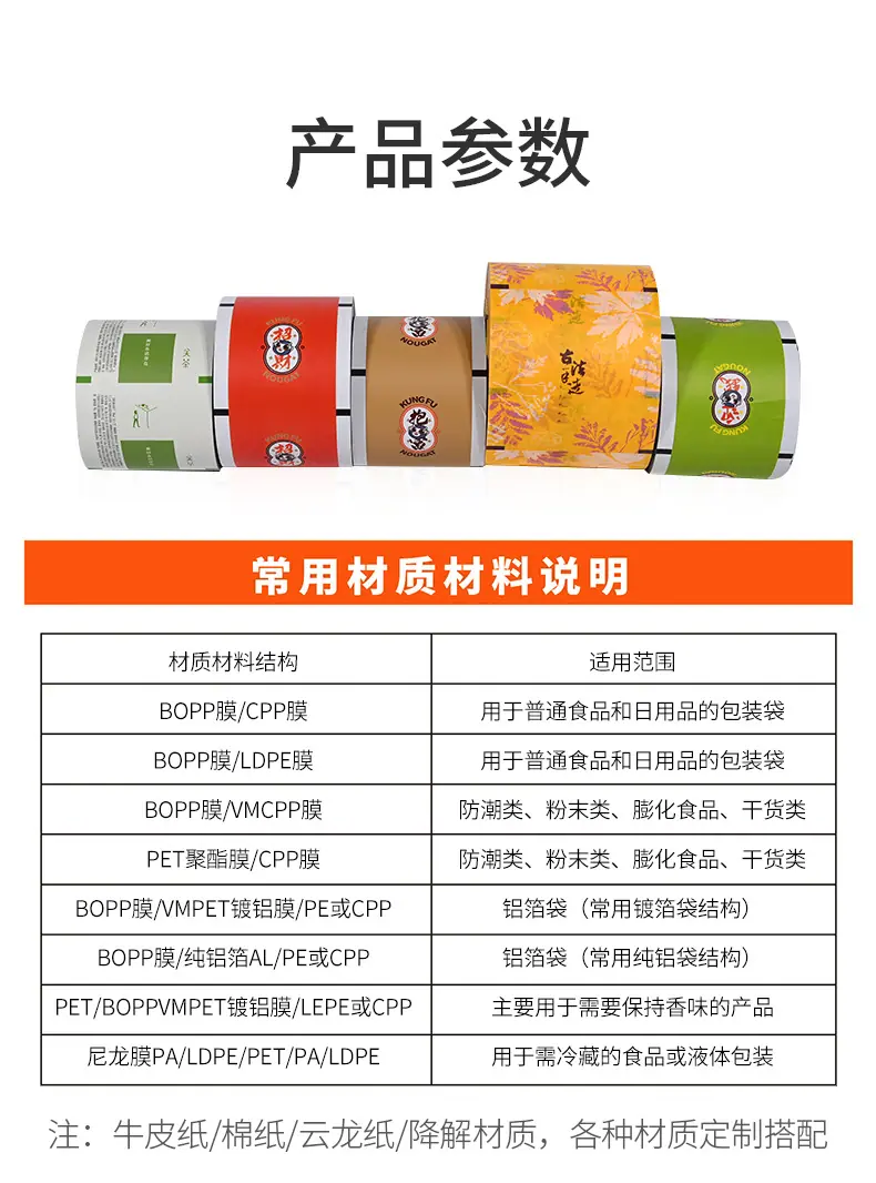 详情_08.jpg