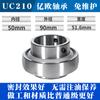 Cojinete esférico sin mantenimiento UC204 UC205 UC206 UC305 cosechadora sello especial de tres capas