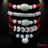 Pulsera de cuerda roja de jade pulsera cuerda tejida a mano puesto de venta al por mayor producto de Yiwu pequeño bienestar