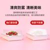 Caja de Empaque para Sándwich Caja para Snacks Puff Snow Mei Niang Rollo de Pastel de Dumpling Verde Caja Amazon Ins