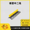 Tablero de Protección de Cables de Tráfico, Canaleta de Goma para Cables, Reductor de Velocidad, Cubierta de Cable de Goma-Plástico, Canaleta de Protección de Cables de PVC para Interiores, Exterior