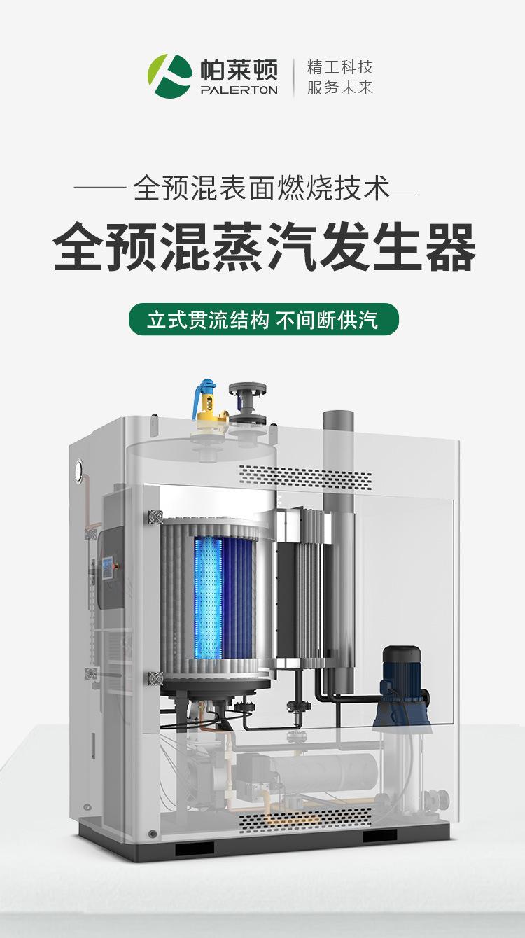 贯流详情页_01.jpg