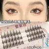 Paquete Mixto de Pestañas Postizas Segmentadas para un Look Natural, Pestañas Postizas Perezosas de 3 Pasos, Estilo Manga Natural de Hada Celebridad de Internet
