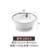 Melamina loto azul tazón pequeño tazón para arroz tazón para sopa tazón para gachas restaurante creativo tazón de plástico grueso anticaída comercial