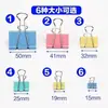 Atacado do Fabricante Pequenos Clips de Escritório, Clips de Arquivo de Metal, Clips Pretos para Documentos, Material de Papelaria, Clips Coloridos de Cauda Longa