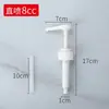 Boquilla de jarabe por presión manual, bomba cuantitativa de mermelada, exprimidor de presión de fructosa, cabeza de bomba para botella de aceite Moline, cabeza de presión de 10 ml