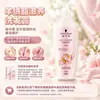 Schwarzkopf Shampoo Tiene una Gama Completa de Productos a Base de Aceite de Cachemir que Nutren, Reparación Multiefecto, Añaden Volumen y Fortalecen, con Varias Funciones para Elegir