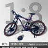 Liga Douyin modelo de bicicleta bicicleta de suspensão traseira ornamentos bicicleta carro de estrada carro de brinquedo infantil atacado transfronteiriço