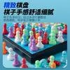Jogo de xadrez magnético com ímãs espessados, brinquedo educativo para crianças e alunos do ensino fundamental, versão espessada para adultos, tamanho grande para idosos