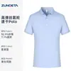 Camisas polo personalizadas para equipe com impressão de logo, camisetas de manga curta para trabalho, uniformes de grupo de verão, camisas culturais promocionais, vestuário de trabalho