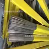 Suministro de Alambre Tubular de Acero Inoxidable E308H Electrodo Tubular de Acero Inoxidable E308Ht1-1 con Especificaciones Completas