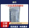 Pinça de Corpo Estranho Descartável Jinshi Js-Fg-A7-18-800A-23-1600 18-800B-23-1600
