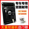 Fechadura da porta lateral do escavador Shanxi TaiChong TZ60 75 80 210 240 270, correspondência de fábrica original