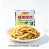Col encurtida deshebrada Fuling, col encurtida deshebrada pelada Fuling, paquete pequeño, sabrosa, ligera y salada, lista para comer, perfecta como guarnición o comida rápida