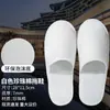 Chinelos Descartáveis de Hotel para Hospitalidade Doméstica, Quartos de Hóspedes de B&B, Chinelos Espessos Antiderrapantes para Banho e Passeio Atacado