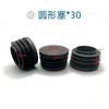 Tapones y Tapas Finales para Sellado de Tubos Huecos de Acero Inoxidable, Tapones Planos, Tapones para Patas, Material PE, Tapones de Plástico Resistentes al Desgaste, Sellos para Tubos Cuadrados
