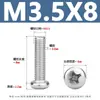 Tornillos para Máquina de Acero Inoxidable Yb818 con Cabeza de Cruz Tornillos de Cabeza Redonda de Acero Inoxidable 304 Tornillos para Máquina de Cabeza Redonda Pm M1.6-M8