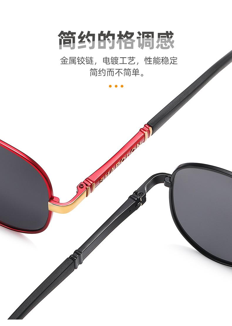崇瑾太阳镜_05.jpg