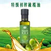 Azeite de Oliva Extra Virgem Comestível Puro 0 Adições 100 ml Garrafa Pequena Fresca
