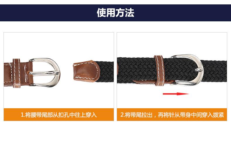 韦东休闲皮带3_15