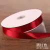 Día Nacional de la República de China 2026: Decoraciones para cupcakes de nueve cuadrículas, temática "Amo China", con una pequeña figura de panda sosteniendo una bandera