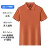 Playeras Polo Estilo Nuevo, Ropa de Trabajo Corporativa Personalizada, Ropa de Trabajo de Moda, Playeras Polo Personalizadas, Uniformes de Trabajo