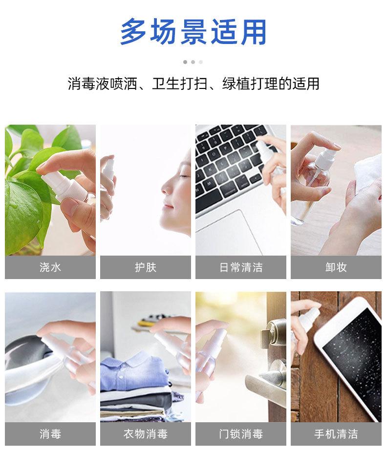 胶囊瓶