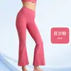 Pantalones de Yoga Acampanados Transpirables de Cintura Alta para Mujer, Sin Líneas Incómodas, Adecuados para Deportes al Aire Libre y Fitness, Colección de Primavera