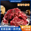 Huesos de Cuello de Res Alimentada con Grano, Columna Vertebral de Res, Costillas de Res Importadas de Brasil, Médula Ósea Madura Congelada para Sopa, Médula Ósea Alta en Calcio
