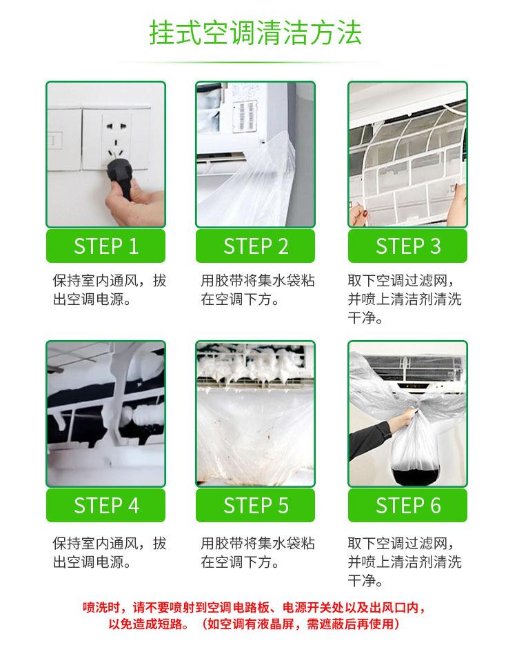 产品使用方法2 副本.jpg