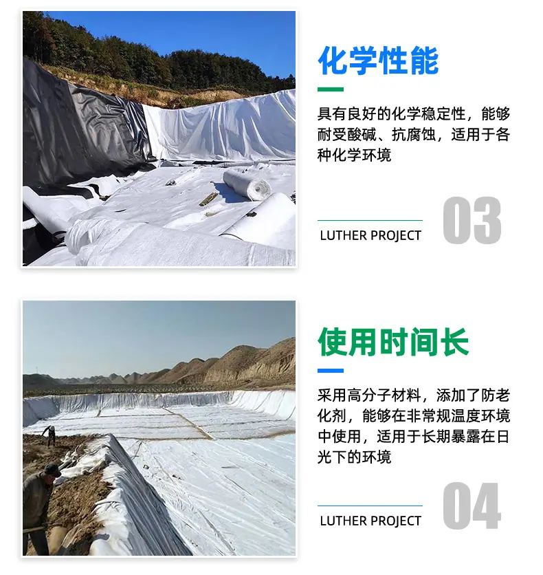 复合土工膜_05.jpg