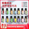 Comercio exterior spot transfronterizo rosa inglesa lirio aromaterapia aceite esencial soluble en agua humidificador aromaterapia sin fuego suplemento