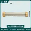 Tubo Corrugado de Aço Inoxidável 304 1 polegada Tampa Semi-Cobre Mangueira de Conexão para Aquecedor de Água à Prova de Explosão de Alta Pressão Tubo Corrugado com Tampa de Cobre para Ar Condicionado