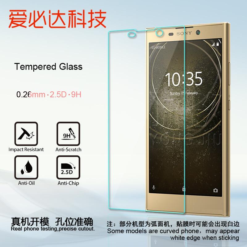 索尼L2主图