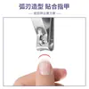 Cortauñas de Acero Inoxidable para Fabricante Cortauñas Grandes Herramienta Individual para Manicura del Hogar Cortauñas Antisalpicaduras Boca Plana